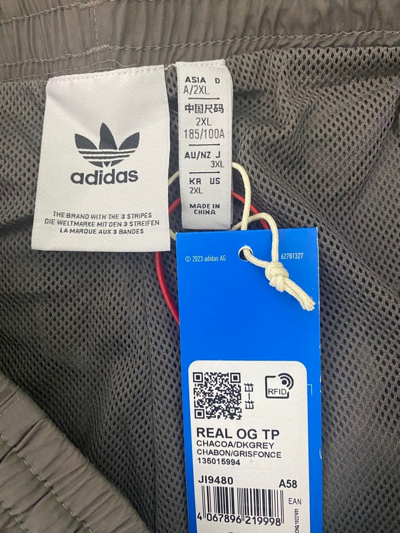 adidas Real Madrid トレーニングパンツ 2？3XL