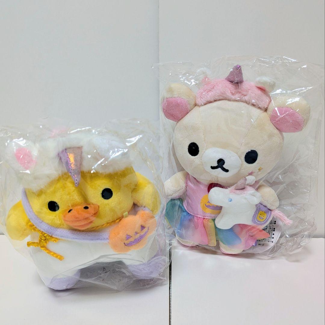 【未開封】コリラックマ　キイロイトリ　ハロウィンぬいぐるみ リラックマストア限定