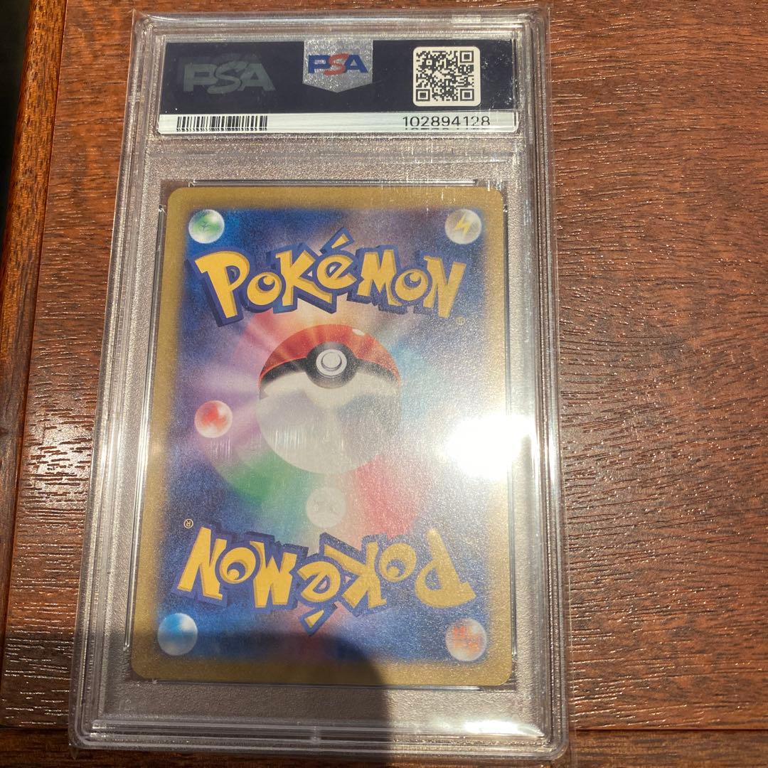 ポケモンナンジャモPSA10