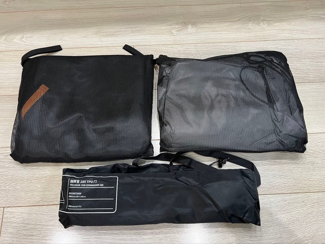 モビガーデン コマンダー185 +ウレタン窓／ルーフ／グラウンドシート