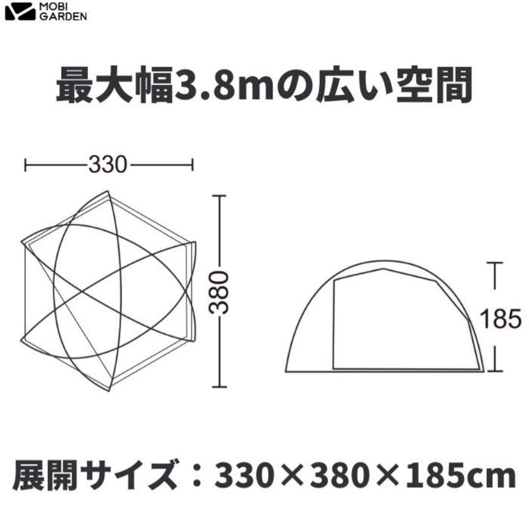 モビガーデン コマンダー185 +ウレタン窓／ルーフ／グラウンドシート
