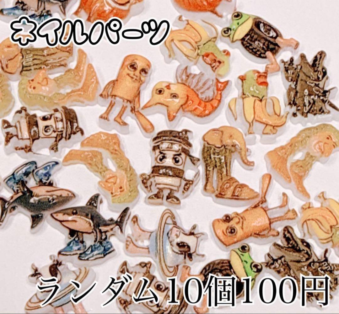 E.R.K(えるく)さま おまとめ