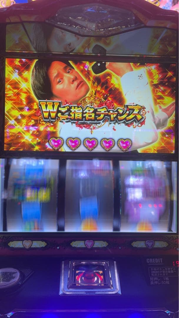 スマスロ ラブ嬢3 実機！ 選べるオプション多数！ 送料無料！