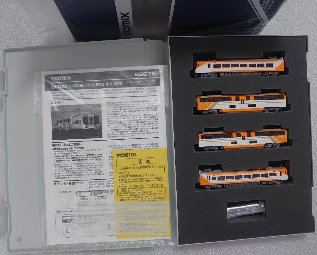 近鉄 30000系 ビスタEX 新塗装 98275 喫煙ルームなし 激レア品