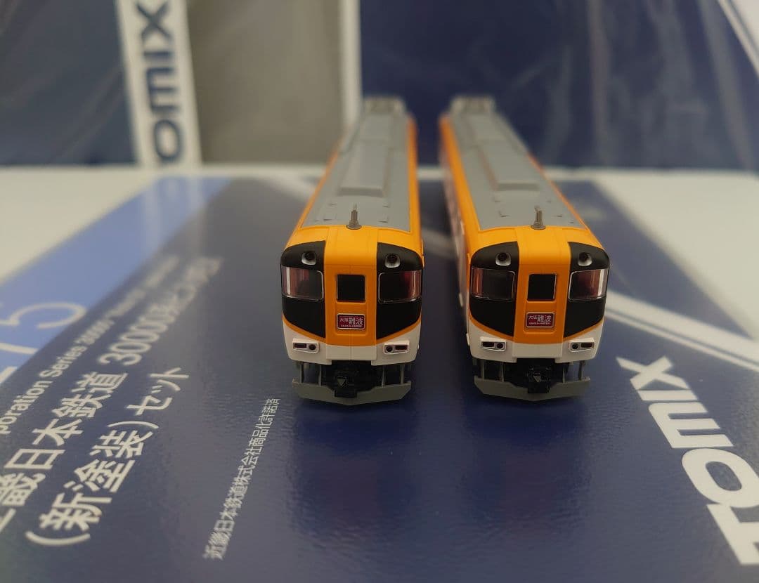 近鉄 30000系 ビスタEX 新塗装 98275 喫煙ルームなし 激レア品