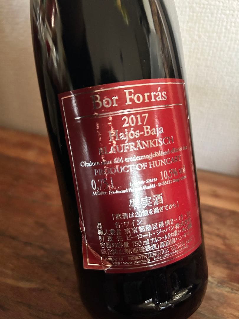 Bor Forrás Halós-Baja 2017