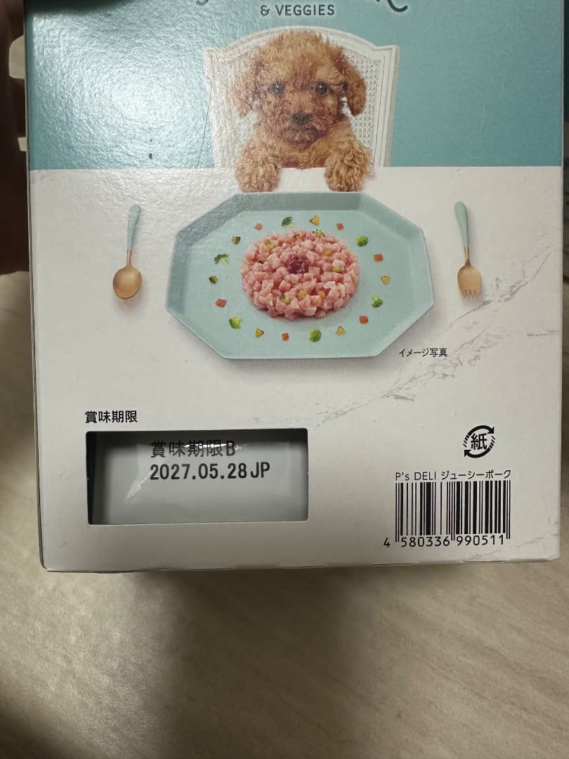 オリジナルウェットフード　ジューシーポーク味　１２袋×4箱セット