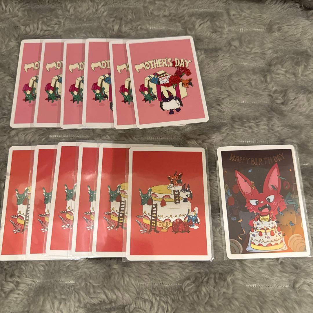 BB5 コムドットトレカ 1枚100円