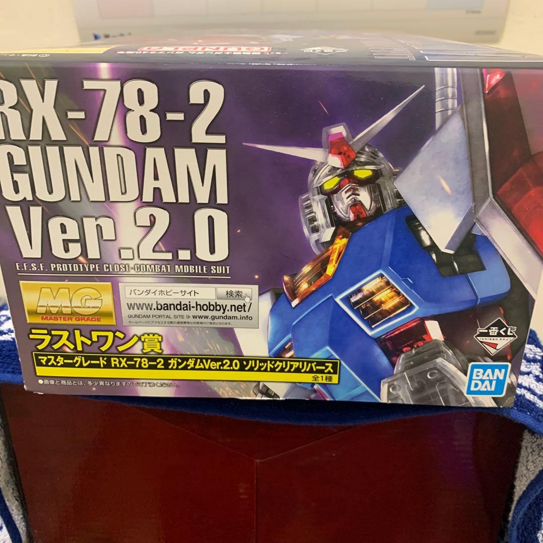RX-78-2 GUNDAM Ver. 2.0 マスターグレード1番くじワン賞