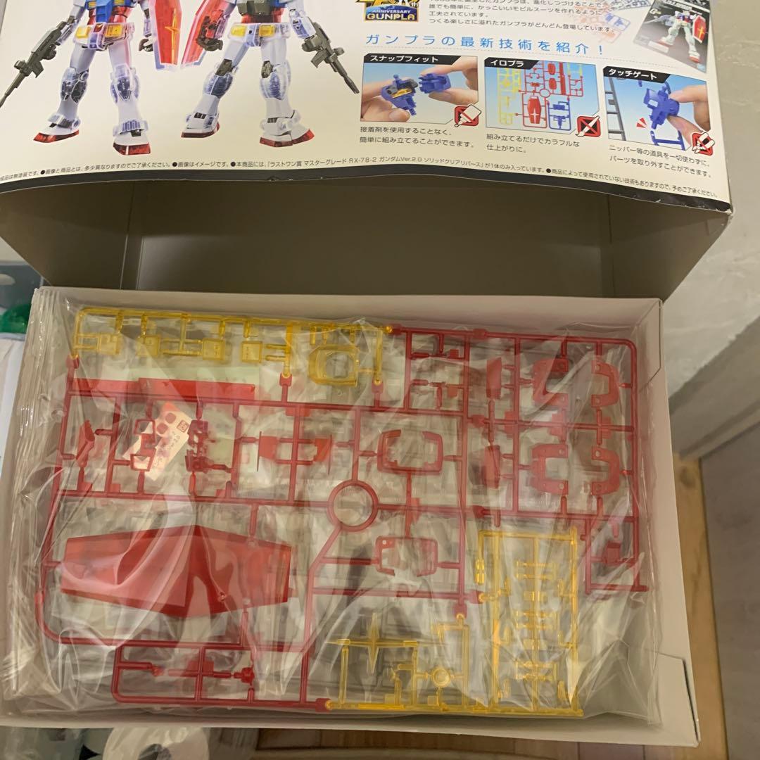 RX-78-2 GUNDAM Ver. 2.0 マスターグレード1番くじワン賞