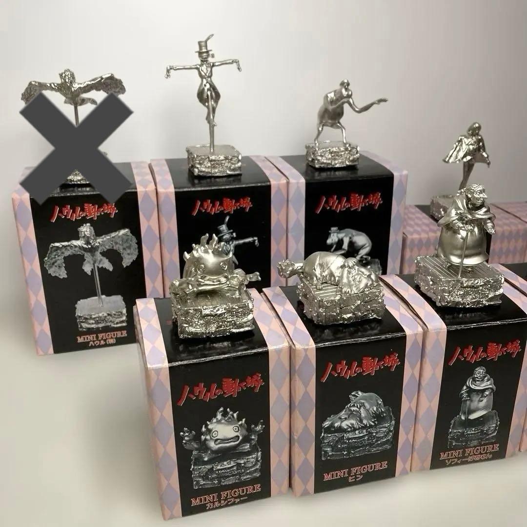 【希少】【当時物】ハウルの動く城　ミニフィギュア　10種セット　未使用品　送料込