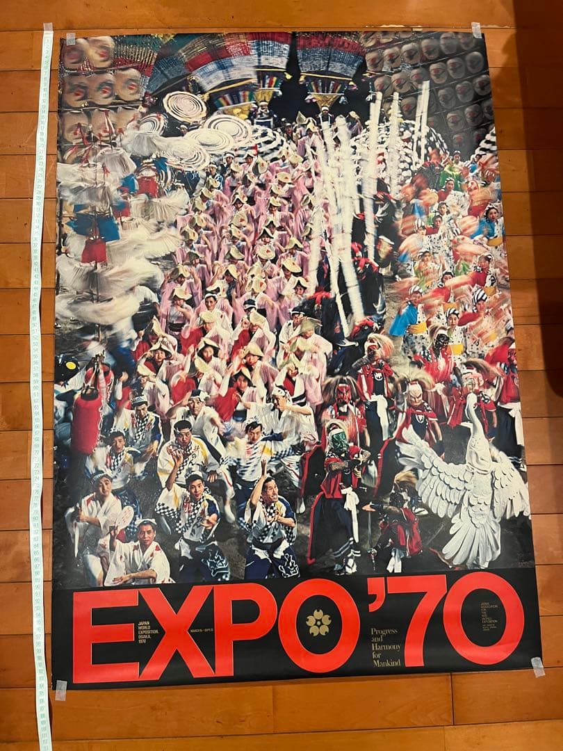 井*二様 希少！EXPO'70 大阪万博 ポスター　ビンテージ　2枚セット