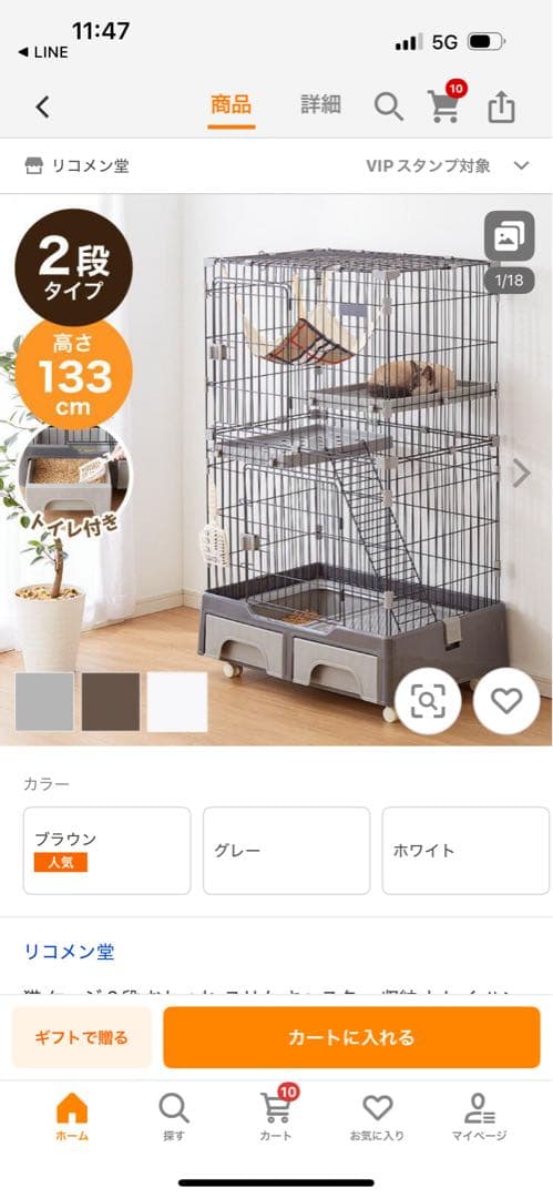 猫砂が飛び散らない　ホワイトキャットケージ 折りたたみ式　新品・未使用大人気の白