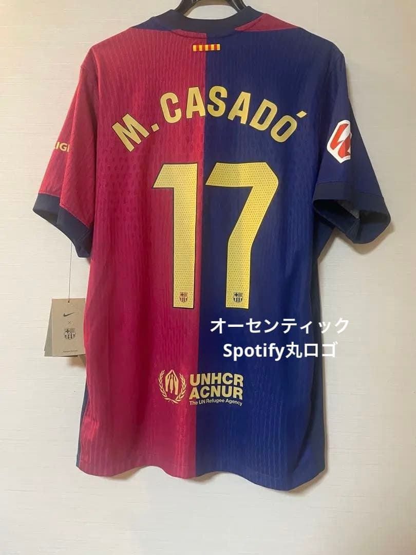 丸ロゴ　オーセンティックユニフォーム バルセロナ　カサド　24-25 ホーム