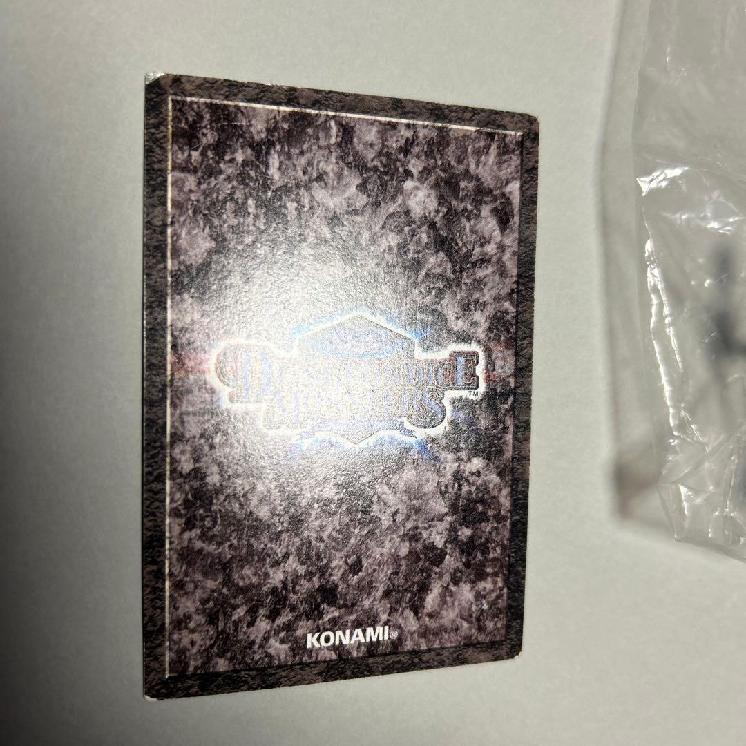 遊戯王　ダンジョンダイスモンスターズ　磁石の戦士α 未開封