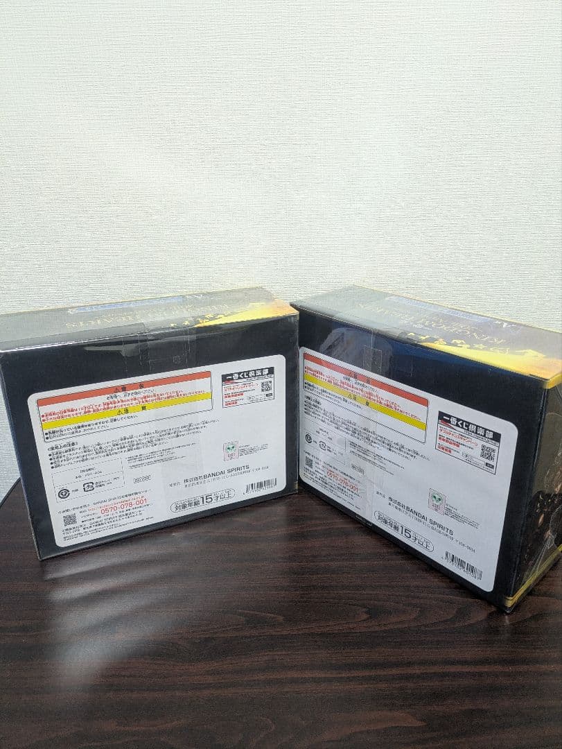 キングダムハーツ ソラ 一番くじA賞　2コセット