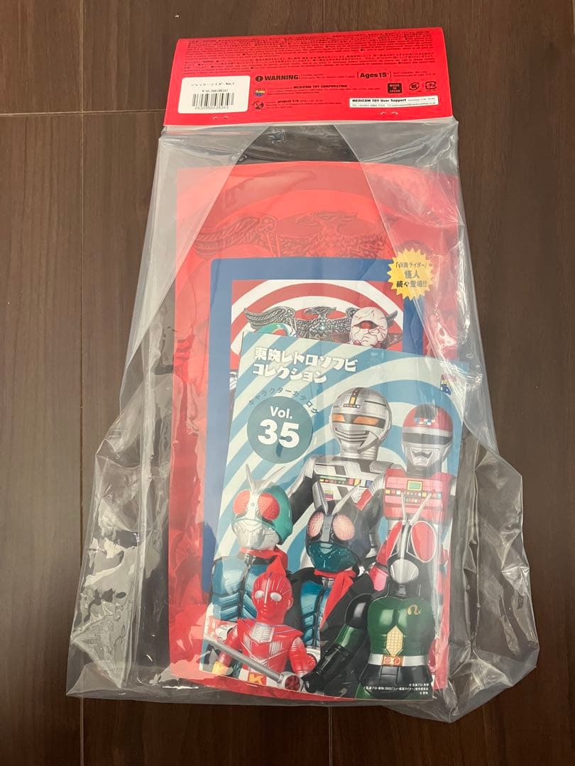 ショッカーライダーNo.3　／東映レトロソフビコレクション　／仮面ライダー