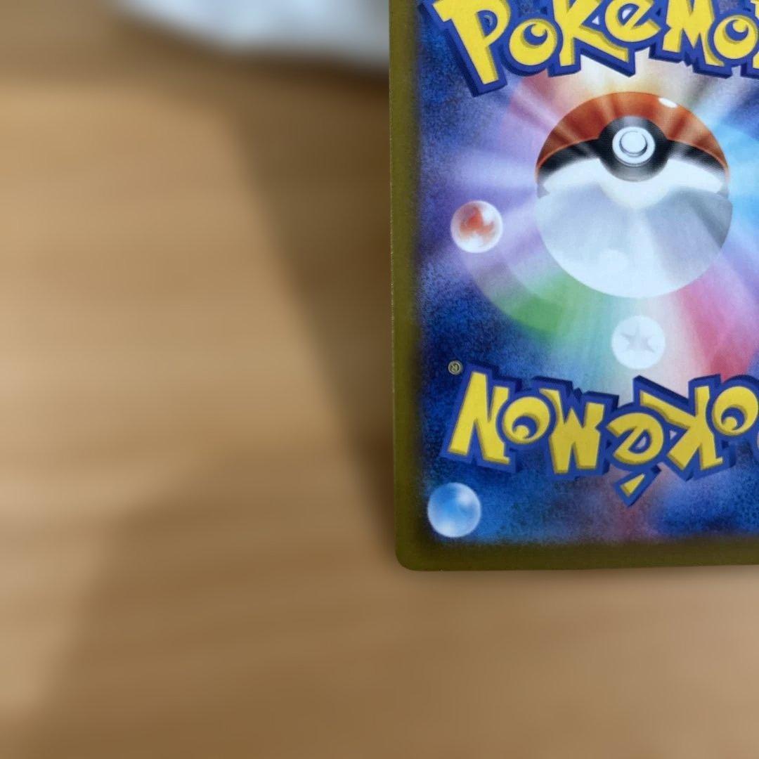 ポケモンカード　メガリザードンx ex mur