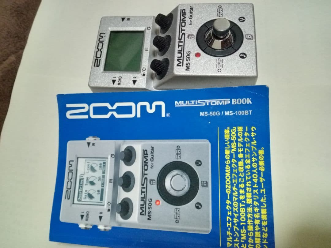 ZOOM MS-50G　 マルチエフェクター　と　 BOOK