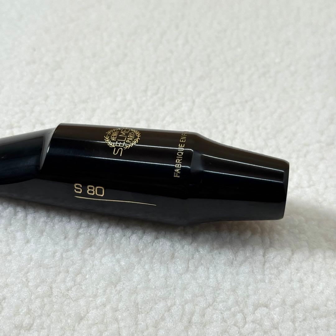 SELMER セルマー S80 C⭐︎バリトンサックス用　極美品