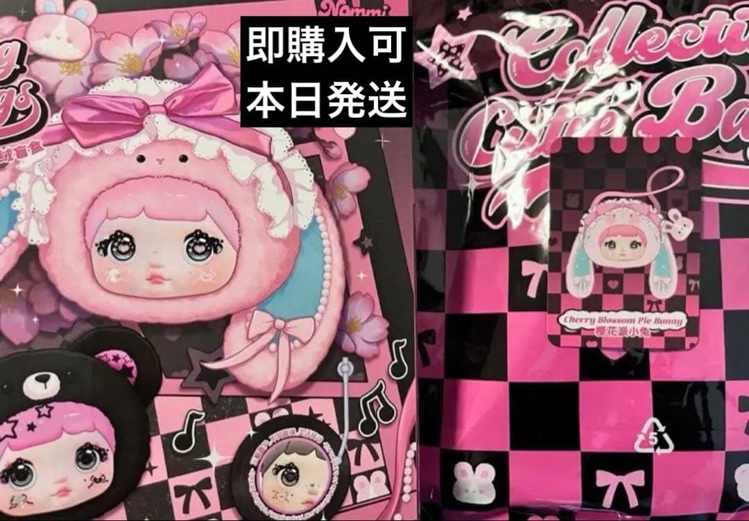 nommi バッグ　うさぎ