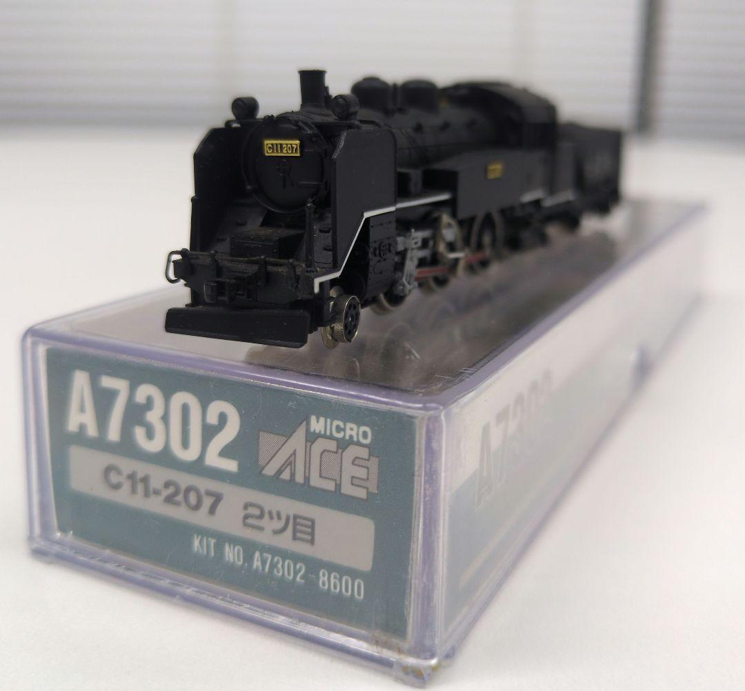 鉄道模型 C11 207 2ツ目 蒸気機関車