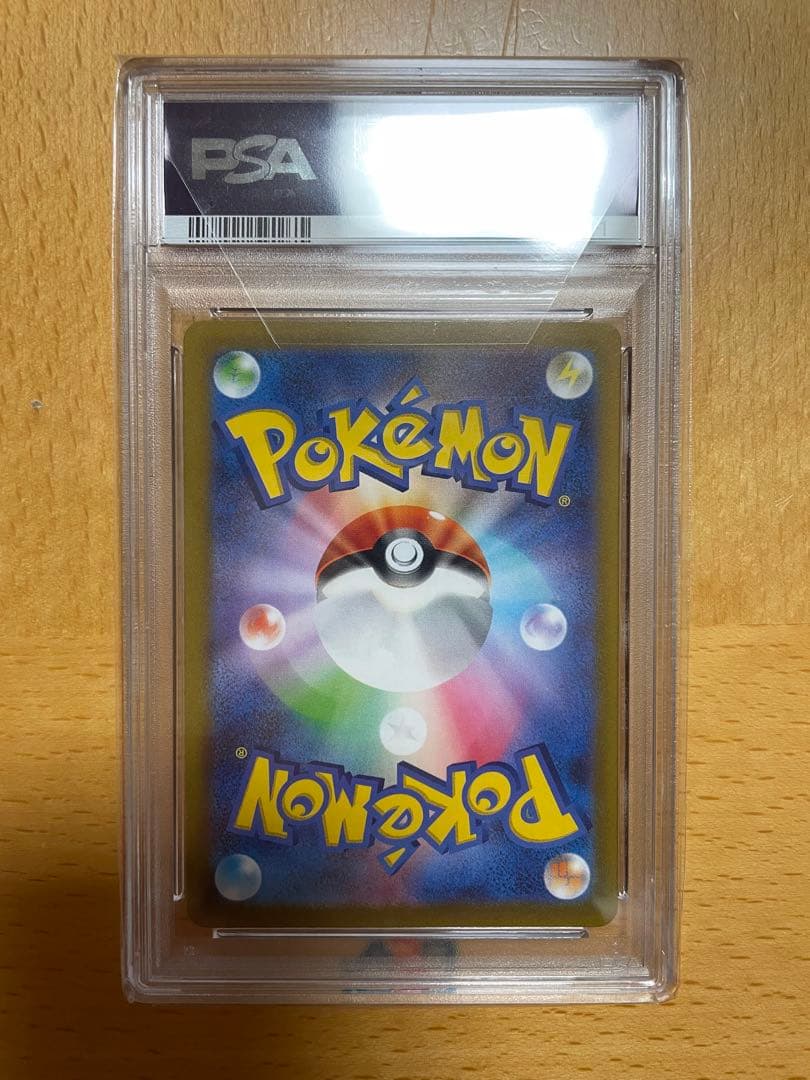 ポケカ psa10 まとめ売り 引退品 グレイシアVstar sar等 月末まで