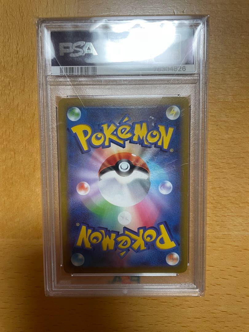 ポケカ psa10 まとめ売り 引退品 グレイシアVstar sar等 月末まで