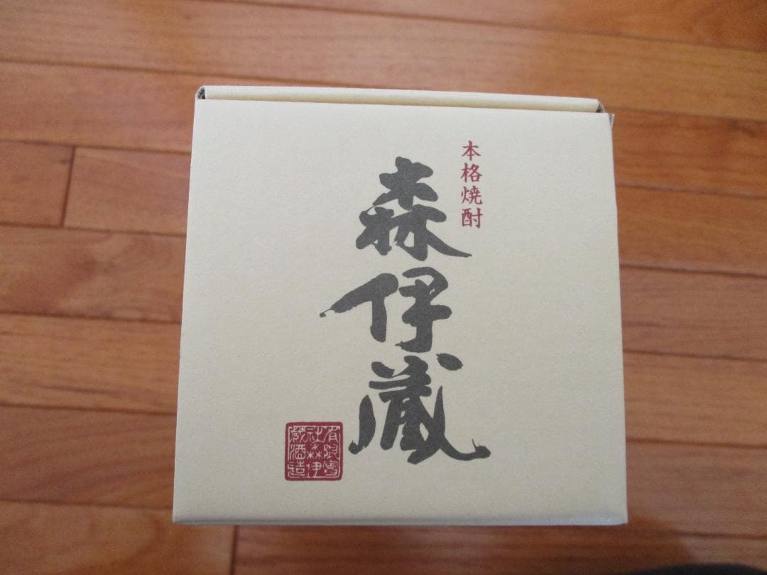 森伊蔵 焼酎 箱入り