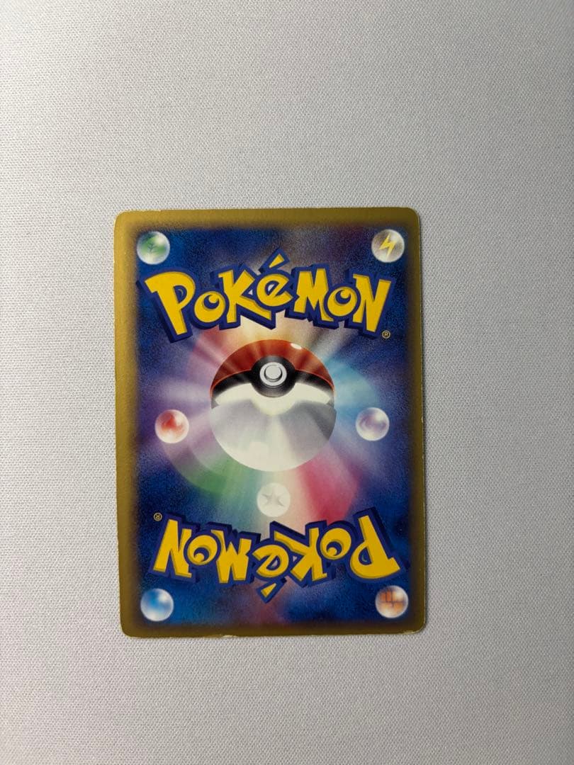 ミュウ ☆ デルタ種 1ED 015/68 さいはての攻防　ゴールドスター