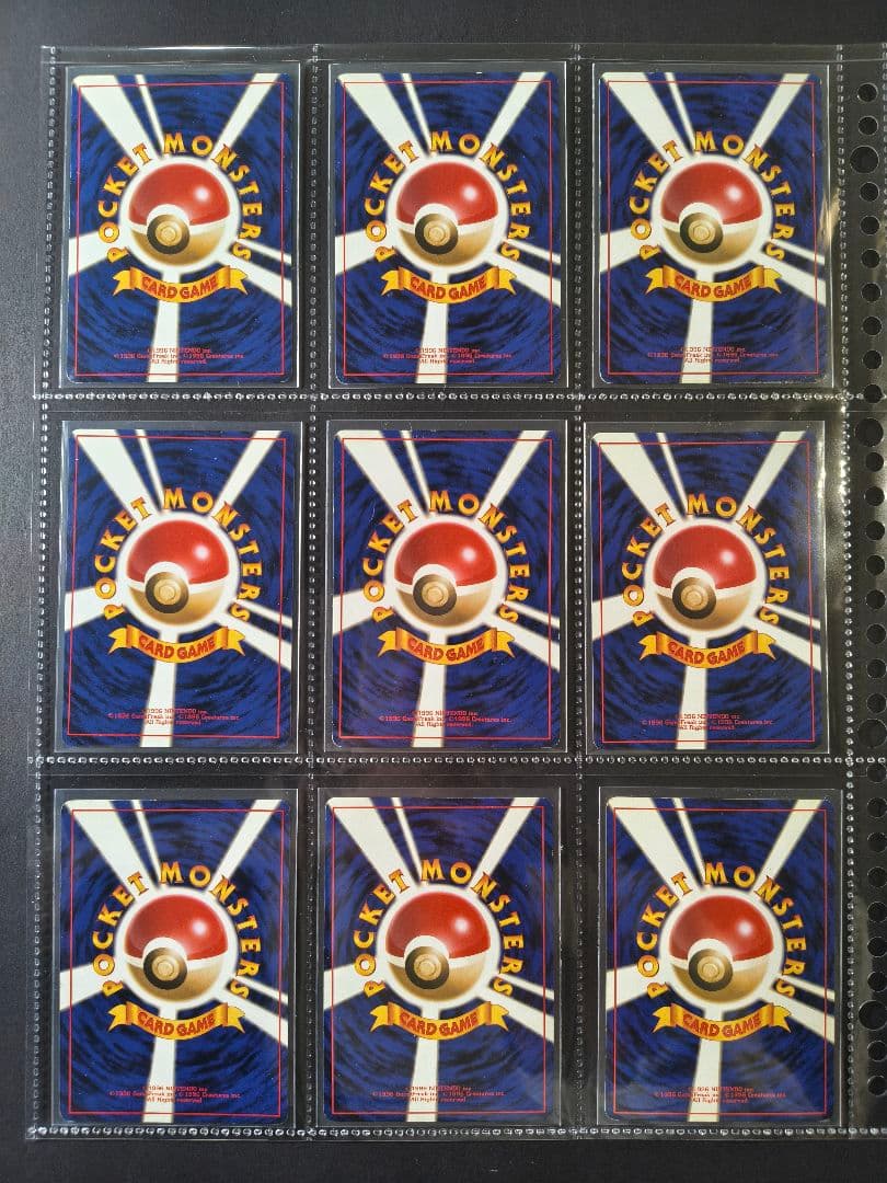 旧裏 ポケモンカード キラ まとめ売り