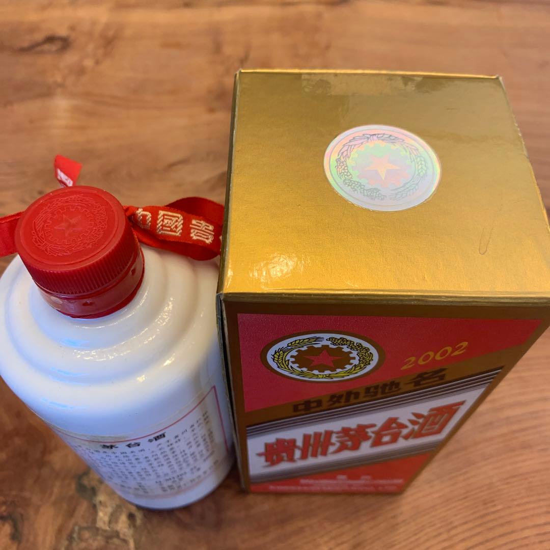 最終お値下げ・2002年 中国古酒 貴州茅台酒 マオタイ酒