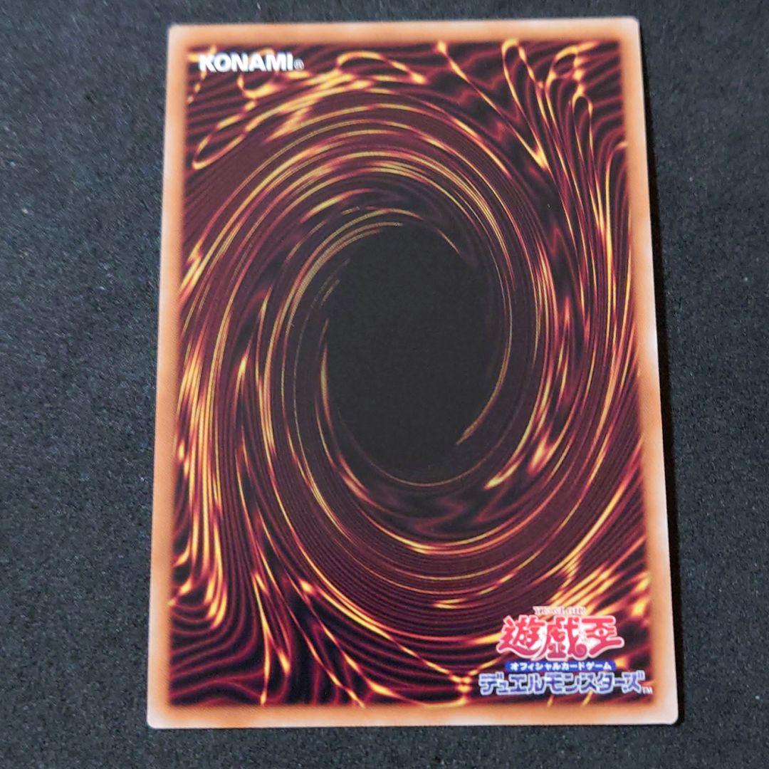 遊戯王 青眼の究極霊龍 25thシークレットレア