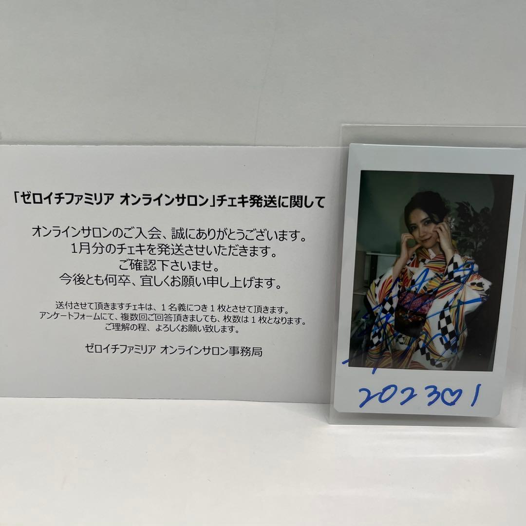 【直筆サイン】桃月なしこ チェキ 2023年