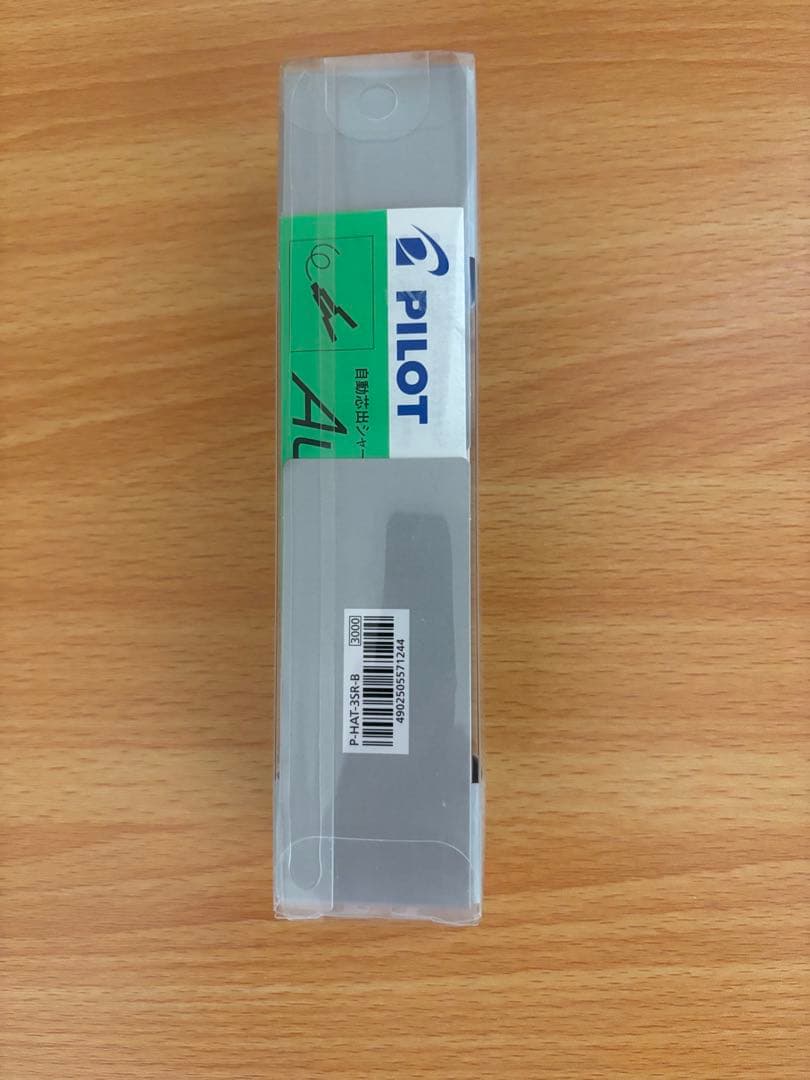 パイロット　オートマック　シャープペンシル　廃盤　希少品