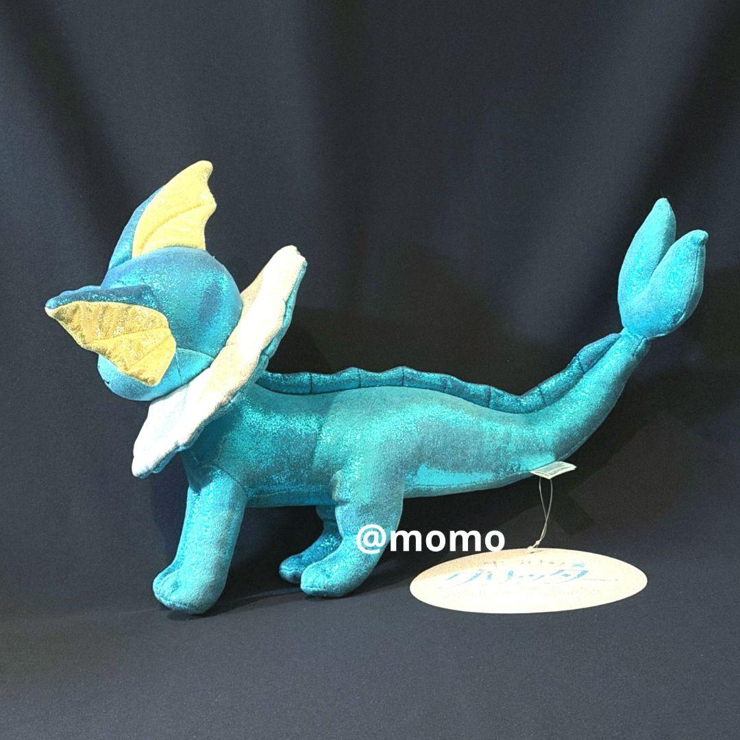 ポケモン キラリン グリッター ぬいぐるみ ミロカロス サニーゴ シャワーズ