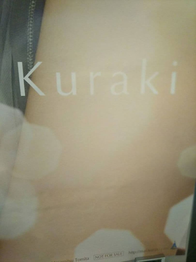 倉木麻衣ポスター非売品B2メイクアップ煌めき化粧品ブランド風ネイル美人サングラス