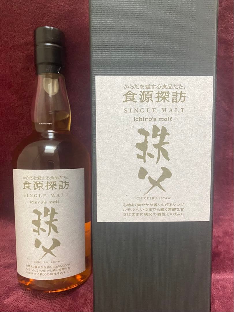 24W食源探訪 イチローズモルト