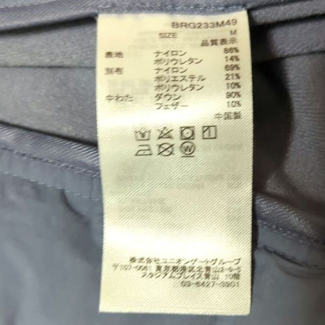 メンズウェア BRIEFING MENS HYBRID DOWN PARKA M