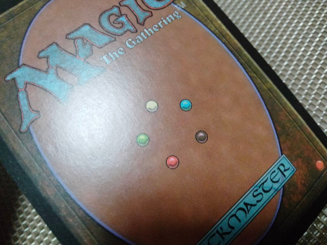 【ご確認用】ウルザズ・デスティニー foil 撲滅 日本語 1枚　MTG