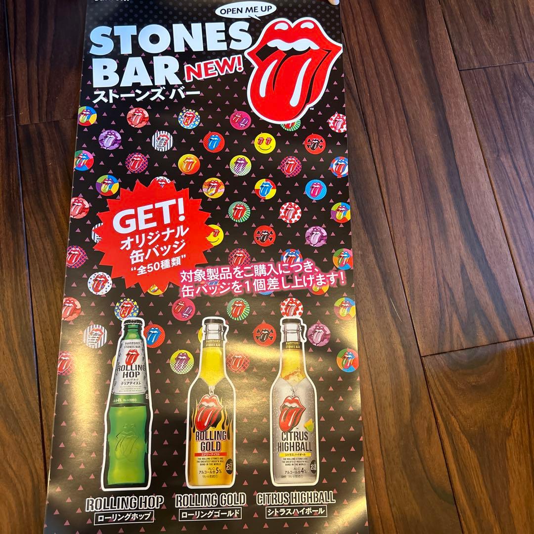 ローリングストーンズバー　フライヤ　オープナー　缶バッジ　50種他　コンプリート