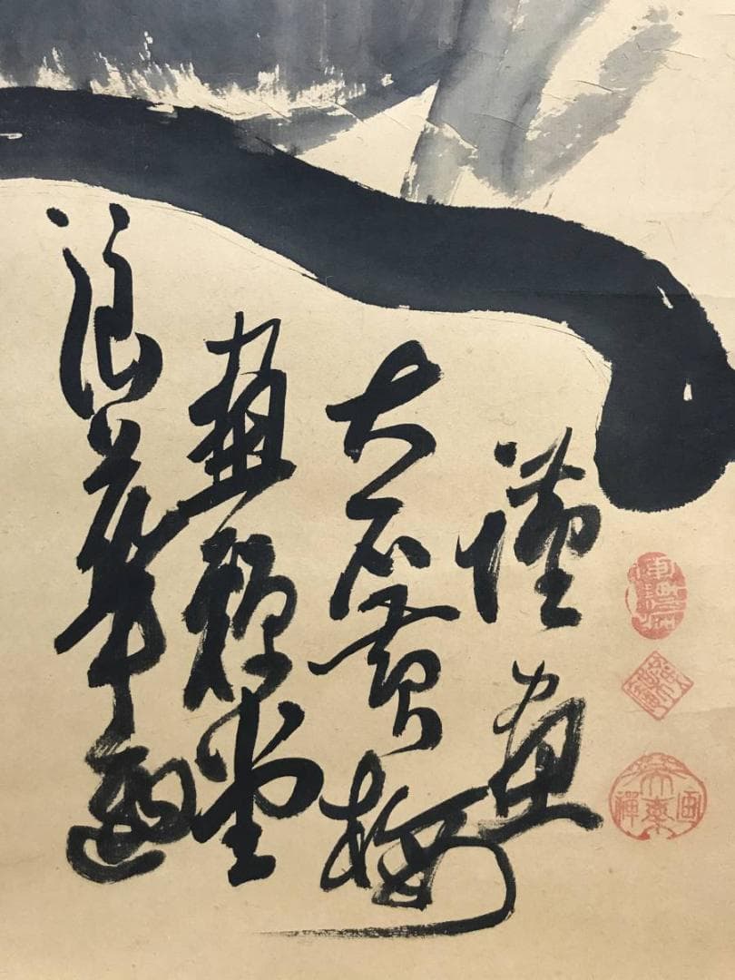 【真作】黄檗宗の僧/大石黄梅/達磨画賛/ダルマ図/掛軸/名家伝来/AD-128