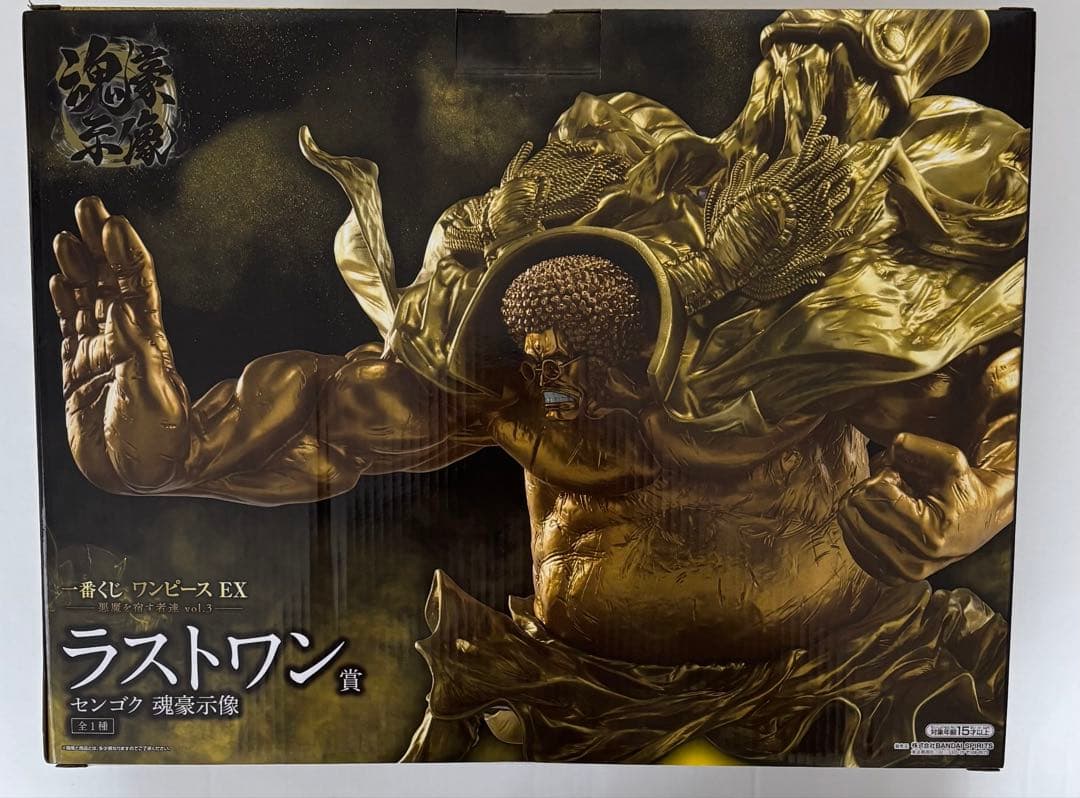 ワンピース 一番くじ EX 悪魔を宿す者達 ラストワン賞 センゴク