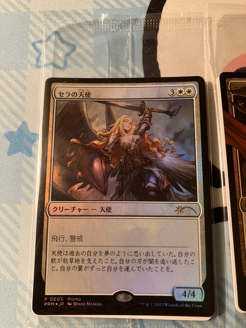 【MTG】MTG×デュエルマスターズコラボ　プロモ　4枚セット