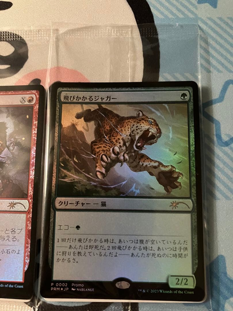 【MTG】MTG×デュエルマスターズコラボ　プロモ　4枚セット