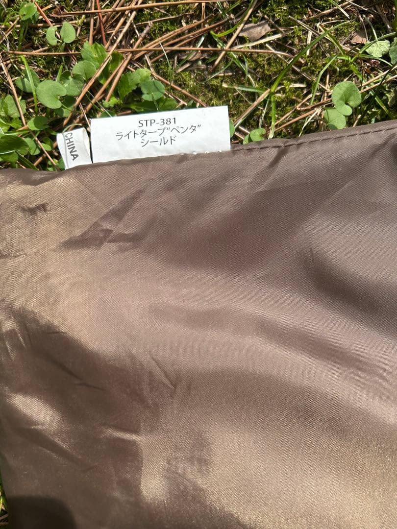  peak ライトタープ ペンタ シールド 付属品あり