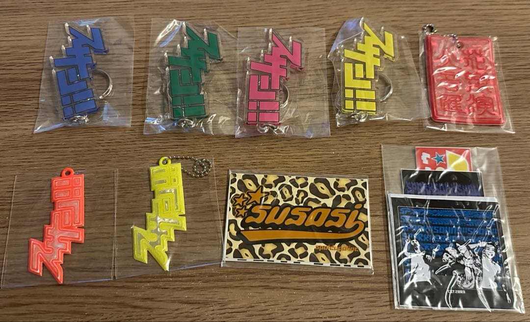 【めんめ】まとめ売り