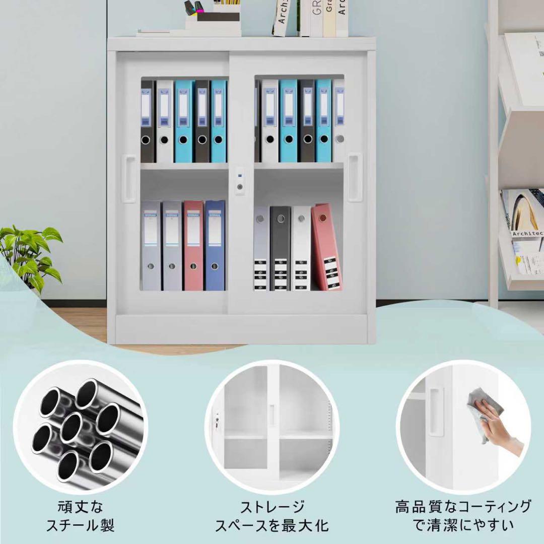 【新品】引き戸式スチール書庫 A4対応 可動棚 日本語説明書付き