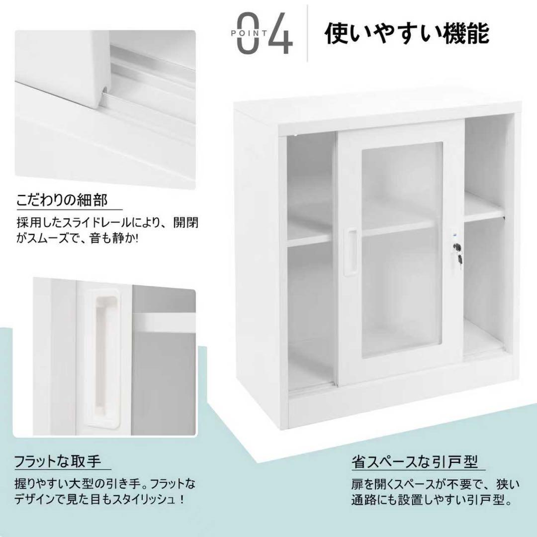 【新品】引き戸式スチール書庫 A4対応 可動棚 日本語説明書付き