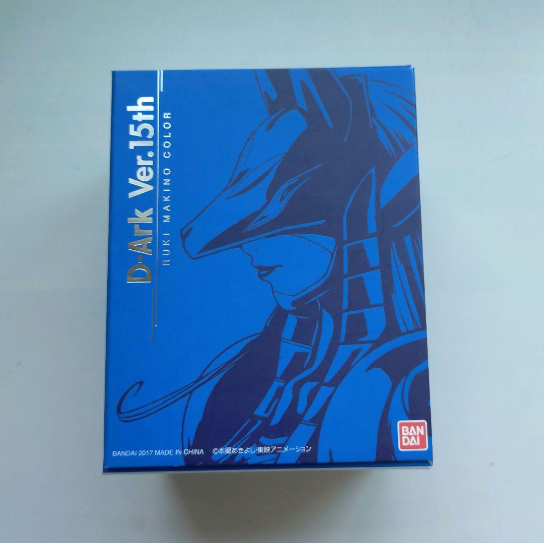 【新品未使用品】ディーアーク Ver.15th 牧野留姫カラー